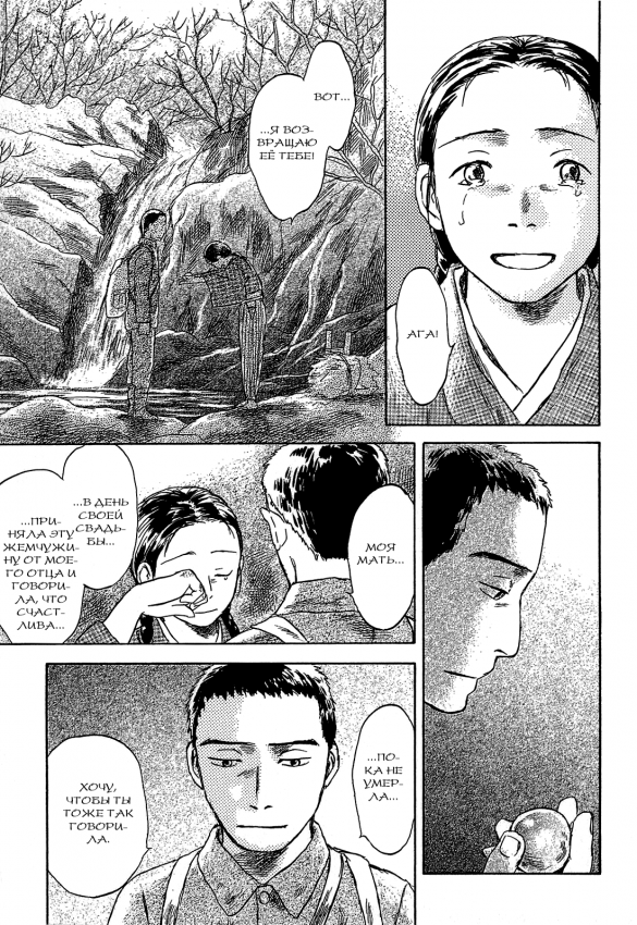 Suiiki_v1_100.png